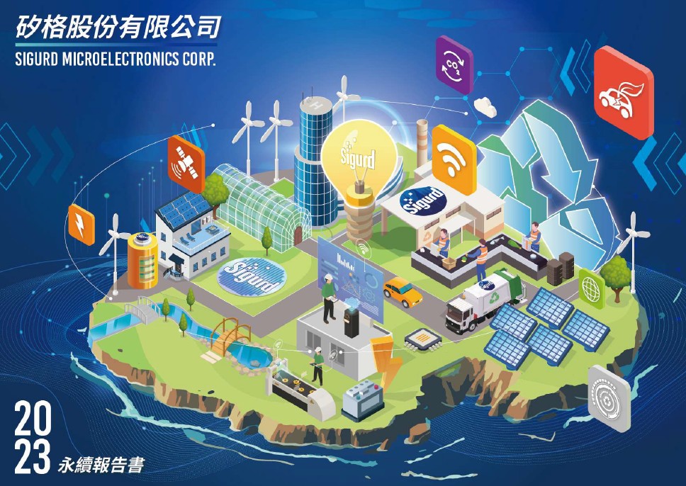 2023_esg.jpg