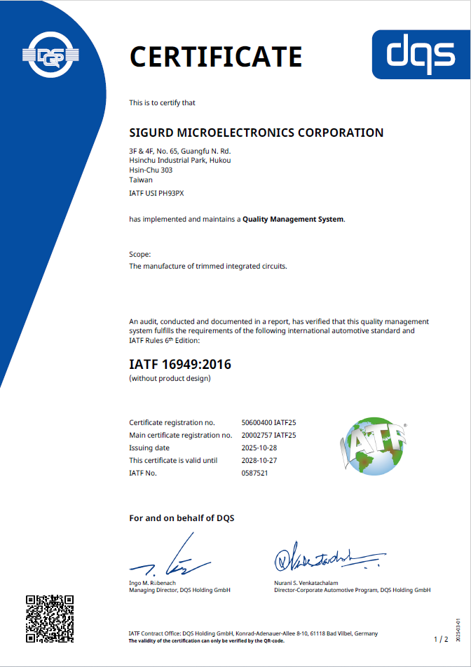 iatf16949_2025-11-06_131406