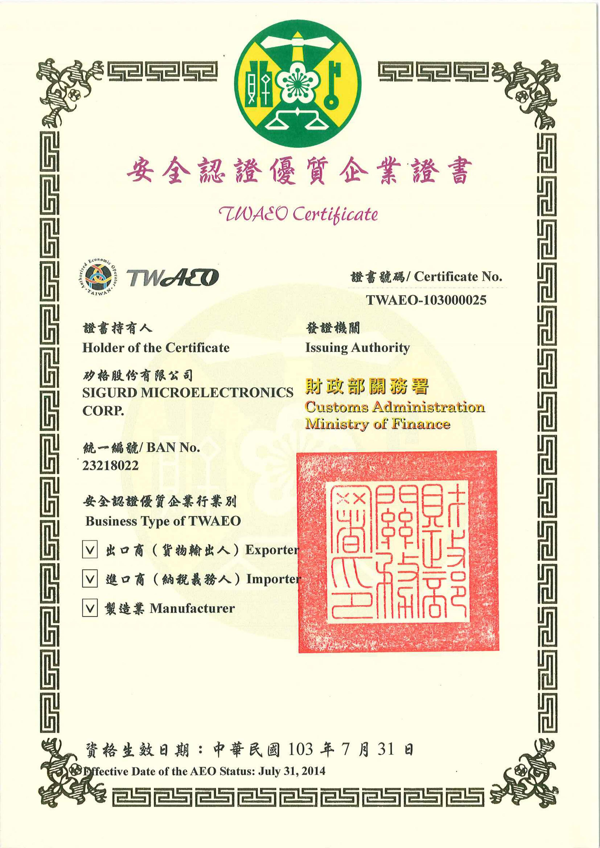 twaeo 103000025 aeo no expiry date